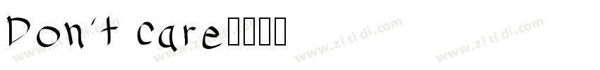 Don’t care字体转换